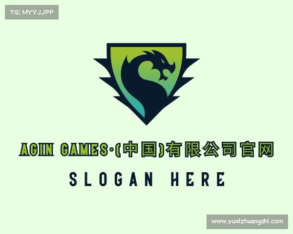 网址Agin games·(中国)有限公司官网